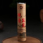 Набор благовоний буддийских «Явление божества», 500 г - Фото 2