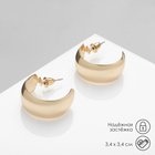 Серьги металл «Полумесяц», цвет золото - Фото 2