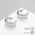 Серьги металл «Полумесяц», цвет серебро - фото 321454394