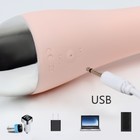 Вибратор массажный, 10 режимов, 22 х 3 см, ЗУ USB,  розовый - Фото 6