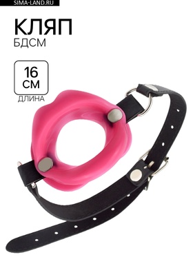 Кляп-рамка БДСМ в форме губ, ПВХ, экокожа, розовый 5×4.5 см  (артикул 9924603)  большой выбор товаров оптом и в розницу по низким ценам с доставкой