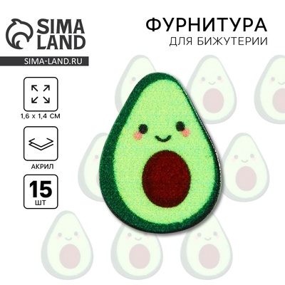 Фурнитура для украшений «Авокадо», 1.6×1.4 см