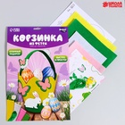 Набор для создания корзинки из фетра на пасху «Пасхальный Зайка» - Фото 2