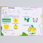 Набор для создания корзинки из фетра на пасху «Пасхальный Зайка» - Фото 4