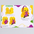 Набор для создания корзинки из фетра на пасху «Цыпленок» - Фото 4