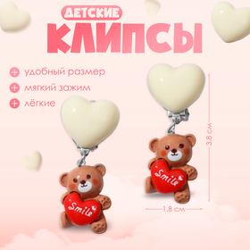 Серьги-клипсы детские «Выбражулька» животные, мишки, цвет бело-коричневый 10127857