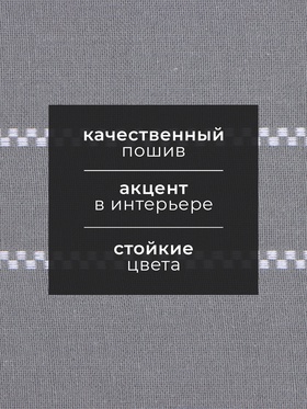 Полотенце кухонное «Этель» White lines, 45?65 см, хлопок 100% (комплект 2 шт)