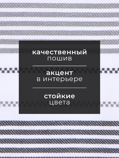 Полотенце кухонное «Этель» Grey lines, 45×65 см, хлопок 100%