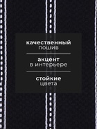 Полотенце кухонное «Этель», 38×63 см, чёрное, хлопок 100%, махра - Фото 2