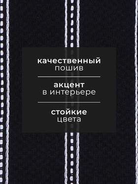Полотенце кухонное «Этель», 38?63 см, чёрное, хлопок 100%, махра (комплект 2 шт)