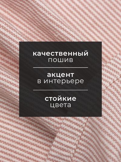 Полотенце кухонное «Этель. Линии», 38×63 см, розовое, хлопок 100%