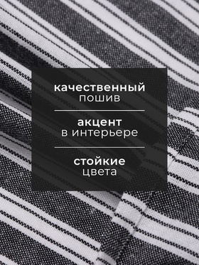 Полотенце кухонное «Этель» Lines, 50?70 см, чёрное, хлопок 100% (комплект 2 шт)