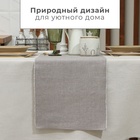 Дорожка на стол «Этель», коричневая, 33×230 см, 100% хлопок - Фото 4