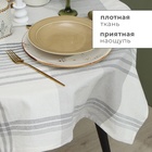 Скатерть Этель "Полосы" (вид 1) 76х76 см, 100% хл - фото 807994706