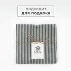 Скатерть «Этель. Полосы», зелёная, 76×76 см, 100% хлопок 9621402