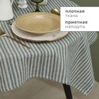 Скатерть «Этель. Полосы», зелёная, 76×76 см, 100% хлопок 9621402
