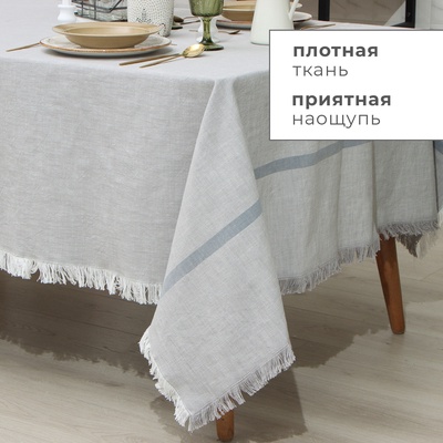 Скатерть «Этель», серая, 152×213 см, 100% хлопок