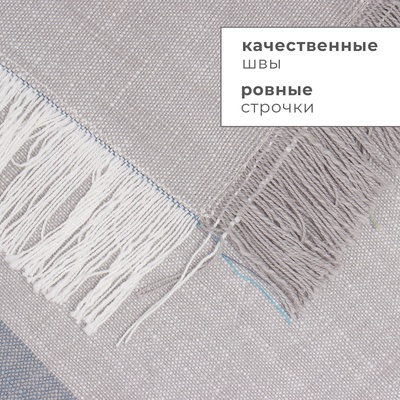 Скатерть «Этель», 152×305 см, 100% хлопок, серая