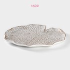 Блюдо для фруктов Доляна «Кувшинка», 30×30 см, белое - Фото 2