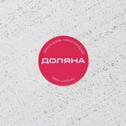 Блюдо для фруктов Доляна «Кувшинка», 30×30 см, белое - Фото 6