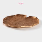 Блюдо для фруктов Доляна «Кувшинка», 30×30 см, цвет золотой - Фото 2