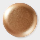 Блюдо для фруктов Доляна «Атланта», d=19.5 см, золотистое - Фото 4