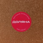 Блюдо для фруктов Доляна «Атланта», d=19.5 см, золотистое - Фото 6