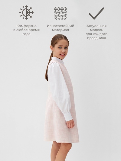 Платье нарядное для девочки MINAKU: PartyDress, прямое, розовое, рост 140-146 см