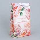 Пакет подарочный с лентой, упаковка, «Расцветай от счастья», 13 х 23 х 7 см - фото 8632489