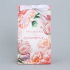 Пакет подарочный с лентой, упаковка, «Расцветай от счастья», 13 х 23 х 7 см - Фото 3