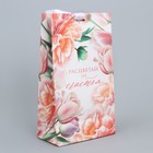 Пакет подарочный с лентой, упаковка, «Расцветай от счастья», 13 х 23 х 7 см - фото 8632491