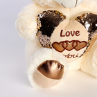 Мягкая игрушка "Мишка" с сердцем, 30 см, цвет светлый - Фото 3