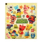 Наклейки пасхальные для яиц «Мимимишки»  (артикул 10243391)  большой выбор товаров оптом и в розницу по низким ценам с доставкой