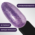 Гель лак для ногтей, с блёстками, трехфазный, 8 мл, LED/UV, фиолетовый (003) - Фото 4