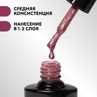 Гель лак для ногтей, «CHROME», шиммерный, 3-х фазный, 8мл, LED/UV, цвет фиолетово-розовый (004) - Фото 3