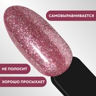 Гель лак для ногтей, «CHROME», шиммерный, 3-х фазный, 8мл, LED/UV, цвет фиолетово-розовый (004) - Фото 4