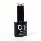Гель лак для ногтей, «CHROME», шиммерный, 3-х фазный, 8мл, LED/UV, цвет фиолетово-розовый (004) - Фото 10