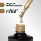 Гель лак для ногтей, с блёстками, трехфазный, 8 мл, LED/UV, золотистый (005) - Фото 3