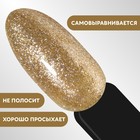 Гель лак для ногтей, с блёстками, трехфазный, 8 мл, LED/UV, золотистый (005) - Фото 4