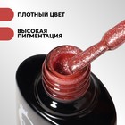 Гель лак для ногтей, «CHROME», шиммерный, 3-х фазный, 8мл, LED/UV, цвет розовый (012) - Фото 2