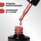 Гель лак для ногтей, «CHROME», шиммерный, 3-х фазный, 8мл, LED/UV, цвет розовое золото (012) 9734217 - фото 12958796