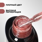 Гель лак для ногтей, с блёстками, трехфазный, 8 мл, LED/UV, розовый (015) - Фото 2