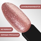 Гель лак для ногтей, с блёстками, трехфазный, 8 мл, LED/UV, розовый (015) - Фото 4