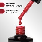 Гель лак для ногтей, «CHROME», шиммерный, 3-х фазный, 8мл, LED/UV, цвет красный (016) - Фото 3