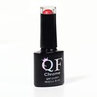 Гель лак для ногтей, «CHROME», шиммерный, 3-х фазный, 8мл, LED/UV, цвет красный (016) - Фото 10