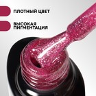 Гель лак для ногтей, с блёстками, трехфазный, 8 мл, LED/UV, розовый (017) - Фото 2