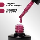 Гель лак для ногтей, «CHROME», шиммерный, 3-х фазный, 8мл, LED/UV, цвет ярко-розовый (017) - Фото 3