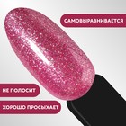 Гель лак для ногтей, «CHROME», шиммерный, 3-х фазный, 8мл, LED/UV, цвет ярко-розовый (017) - Фото 4