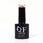 Гель лак для ногтей, «CHROME», шиммерный, 3-х фазный, 8мл, LED/UV, цвет ярко-розовый (017) - Фото 9