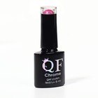 Гель лак для ногтей, «CHROME», шиммерный, 3-х фазный, 8мл, LED/UV, цвет ярко-розовый (017) - Фото 10